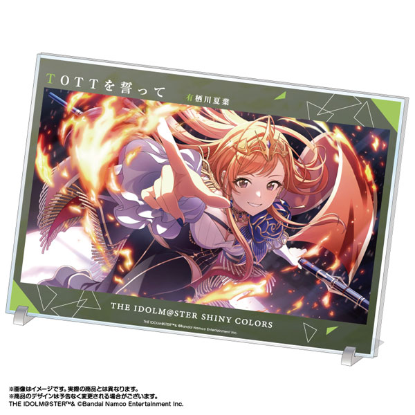 限定販売】アイドルマスター シャイニーカラーズ アクリルアート