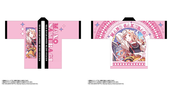 限定販売】アイドルマスター シャイニーカラーズ 法被 櫻木真乃