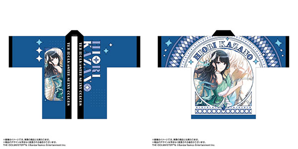 限定販売】アイドルマスター シャイニーカラーズ 法被 風野灯織