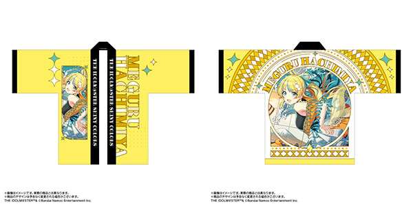 限定販売】アイドルマスター シャイニーカラーズ 法被 八宮めぐる