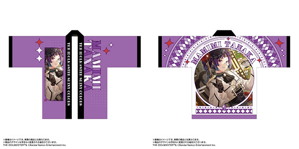限定販売】アイドルマスター シャイニーカラーズ 法被 田中摩美々