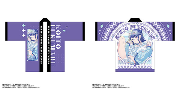 限定販売】アイドルマスター シャイニーカラーズ 法被 福丸小糸