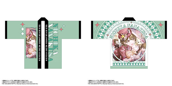 限定販売】アイドルマスター シャイニーカラーズ 法被 七草にちか