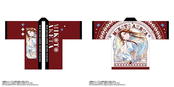 限定販売】アイドルマスター シャイニーカラーズ 法被 緋田美琴