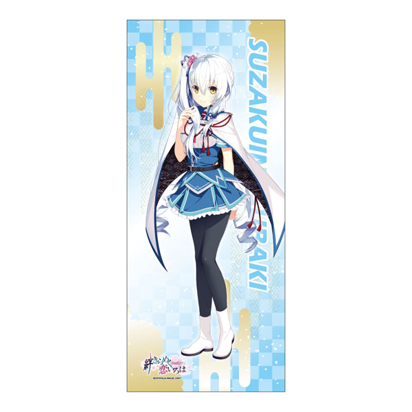 絆きらめく恋いろは フェイスタオル 朱雀院椿[みどびよ！]《10月予約》