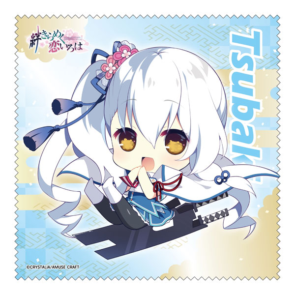 絆きらめく恋いろは クリーナークロス 朱雀院椿[みどびよ！]《10月予約》