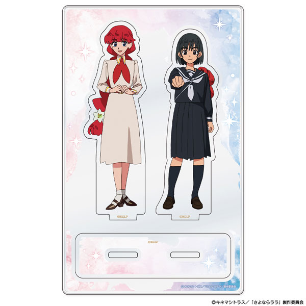 さよならララ　デジタルスタンプラリー　クリアカード２枚セット さよならララ クリアカード 2枚セット第1弾 第 さよならララ 2弾