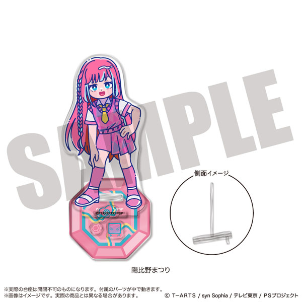 ワッチャプリマジ！」 にゅ～とろ アクリルスタンド-フォトジェニスタ