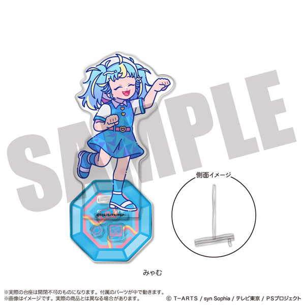 ワッチャプリマジ！」 にゅ～とろ アクリルスタンド-フォトジェニスタ