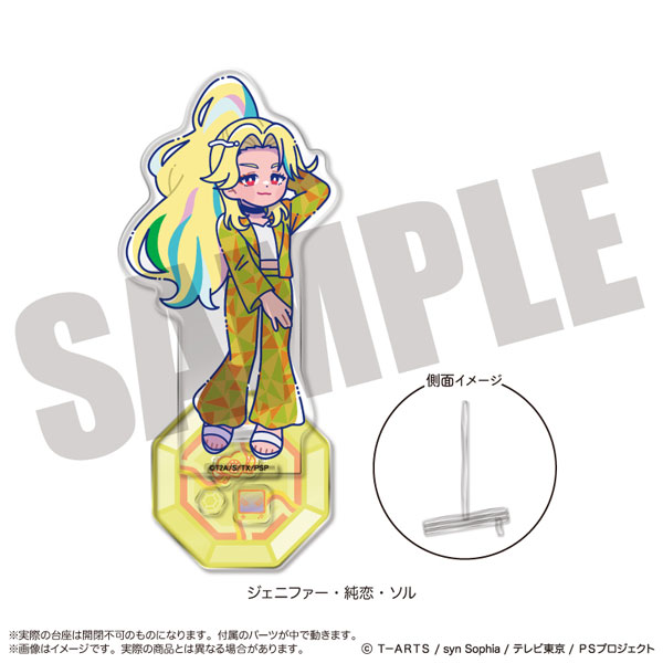 ワッチャプリマジ！」 にゅ～とろ アクリルスタンド-フォトジェニスタ