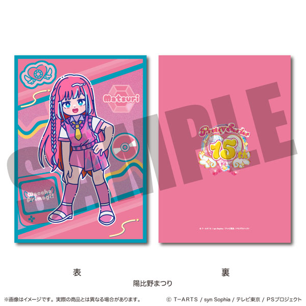 ワッチャプリマジ！」 にゅ～とろ A5下敷き A 陽比野まつり[MENEGI