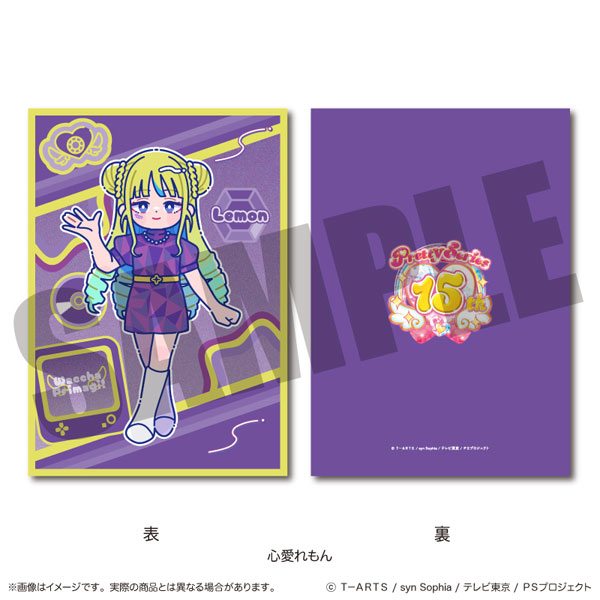 ワッチャプリマジ！」 にゅ～とろ A5下敷き D 心愛れもん[MENEGI