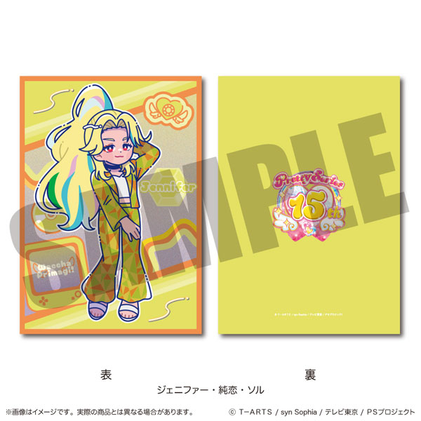 ワッチャプリマジ！」 にゅ～とろ A5下敷き H ジェニファー・純恋