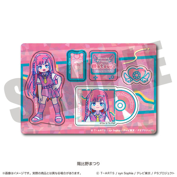 ワッチャプリマジ！」 にゅ～とろ ホログラムステッカーシート A 陽比