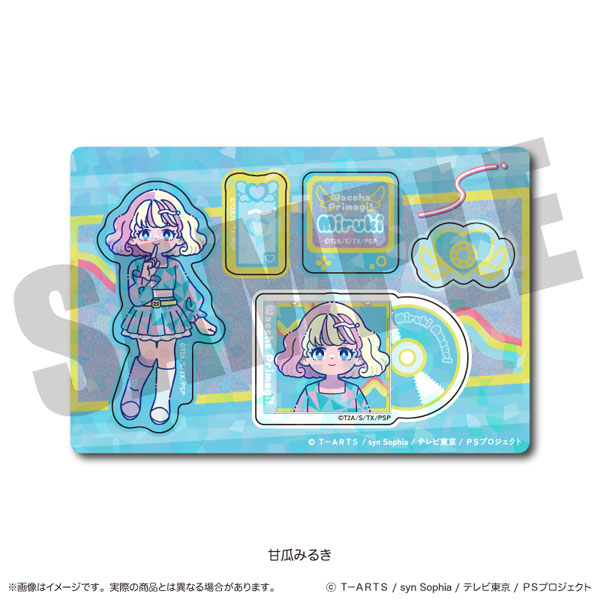 ワッチャプリマジ！」 にゅ～とろ ホログラムステッカーシート F 甘瓜