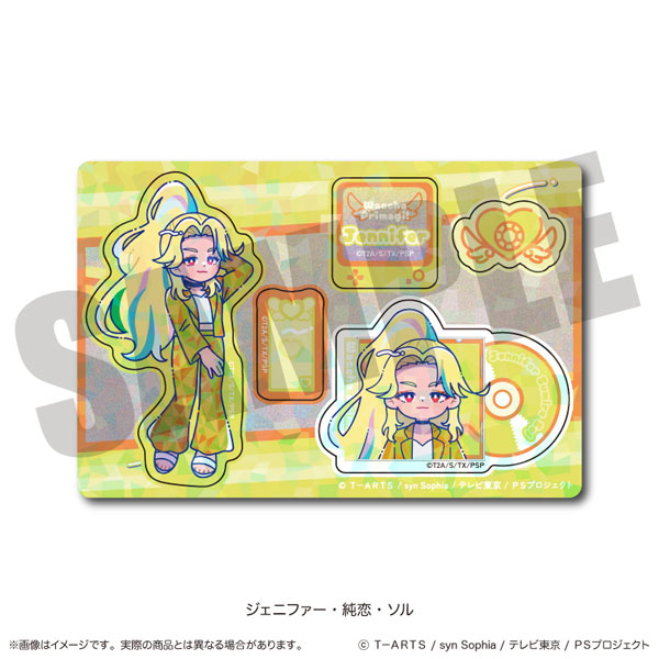 ワッチャプリマジ！」 にゅ～とろ ホログラムステッカーシート H