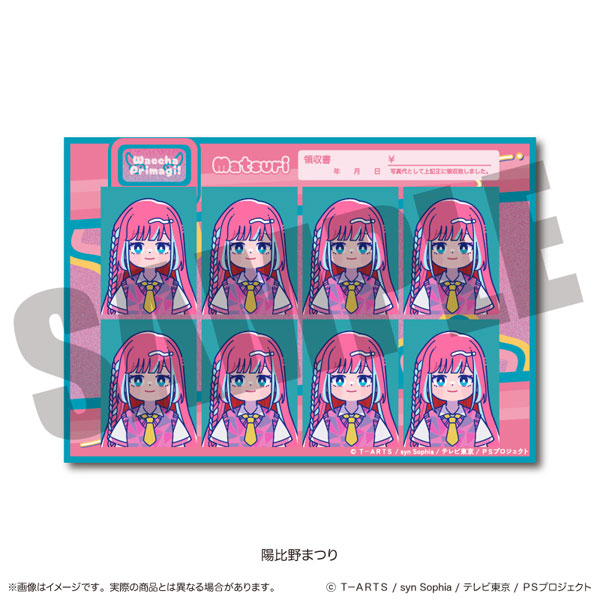 ワッチャプリマジ！」 にゅ～とろ 証明写真風ステッカー A 陽比野