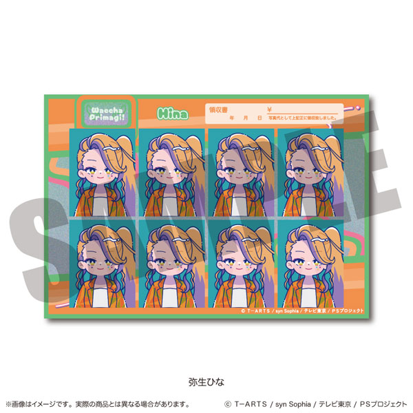 ワッチャプリマジ！」 にゅ～とろ 証明写真風ステッカー C 弥生ひな