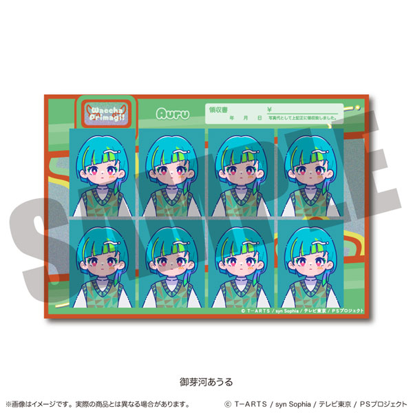 ワッチャプリマジ！」 にゅ～とろ 証明写真風ステッカー G 御芽河あう