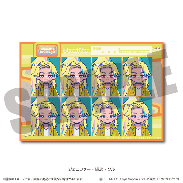 ワッチャプリマジ！」 にゅ～とろ 証明写真風ステッカー H