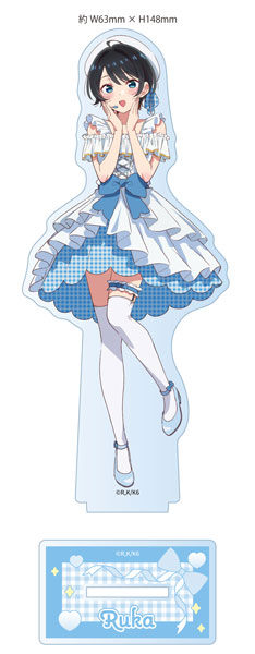 彼女、お借りします 描き下ろし アクリルスタンド 更科瑠夏(アイドル