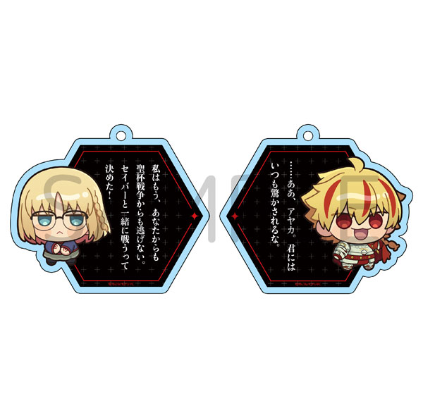 Fate/strange Fake 掛け合いセリフアクリルキーホルダー(セイバー陣営