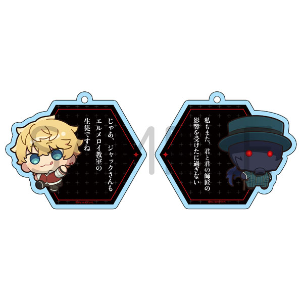 Fate/strange Fake 掛け合いセリフアクリルキーホルダー(バーサーカー