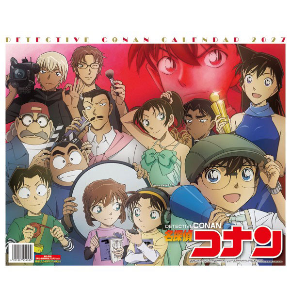 名探偵コナン カレンダー 5本セット 2005、06、07、09、16 27CL-004 名探偵コナン2027カレンダー[小学館集英社プロダクション