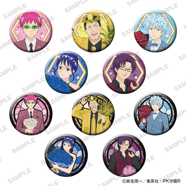 アニメ「斉木楠雄のΨ難」きらきら缶バッジコレクション 花ver. 10個