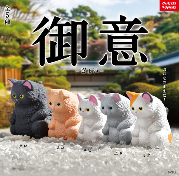 御意 10個入りBOX