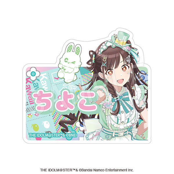 シャニマス お名前アクリルクリップ にちか 甜花 智代子 冬優子 羽那 アイドルマスター シャイニーカラーズ お名前アクリルクリップ 園田