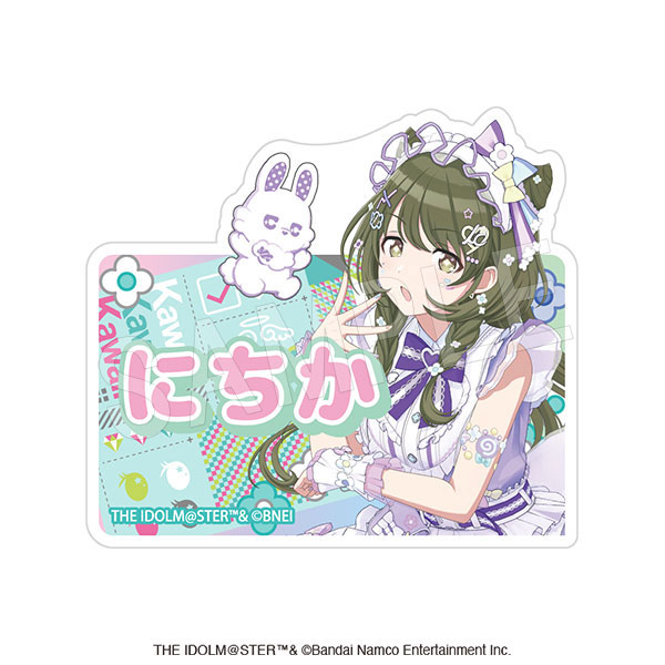 アイドルマスター シャイニーカラーズ お名前アクリルクリップ 七草に