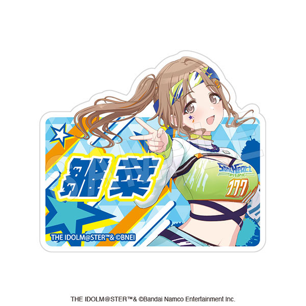 アイドルマスター シャイニーカラーズ お名前アクリルクリップ 市川雛
