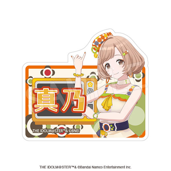 アイドルマスター シャイニーカラーズ お名前アクリルクリップ 櫻木真