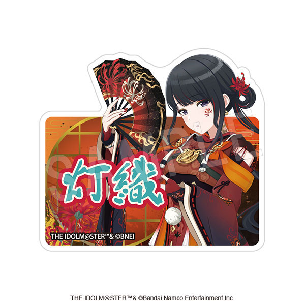 アイドルマスター シャイニーカラーズ お名前アクリルクリップ 風野灯