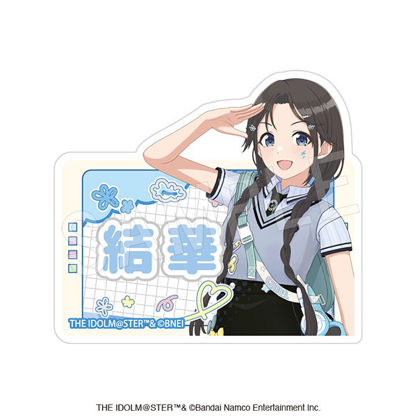 アイドルマスター シャイニーカラーズ お名前アクリルクリップ 三峰