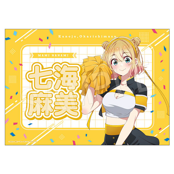 彼女、お借りします 応援垂れ幕 応援団ver. 七海麻美[中外鉱業]《11