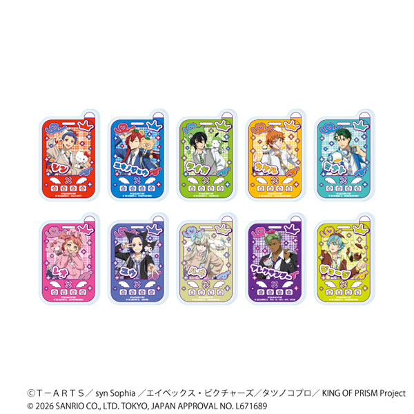 アクリルプレートバッジ「KING OF PRISM 10th ANNIVERSARY×サンリオ