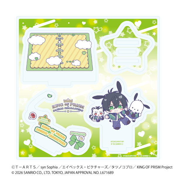 アクリルスタンドプレート「KING OF PRISM 10th ANNIVERSARY×サンリオ