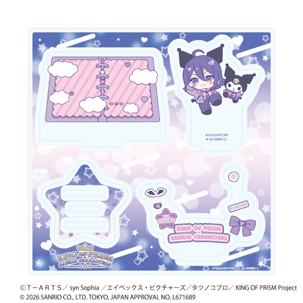 アクリルスタンドプレート「KING OF PRISM 10th ANNIVERSARY×サンリオ