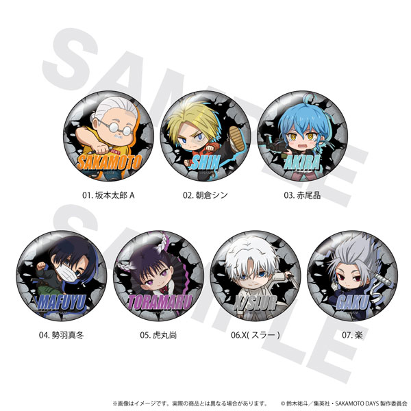 缶バッジ SAKAMOTO DAYS 01 BOX1 トレーディング ここバトver. 7個入り