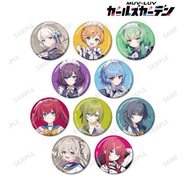 マブラヴ ガールズガーデン トレーディンググリッター缶バッジ vol.3