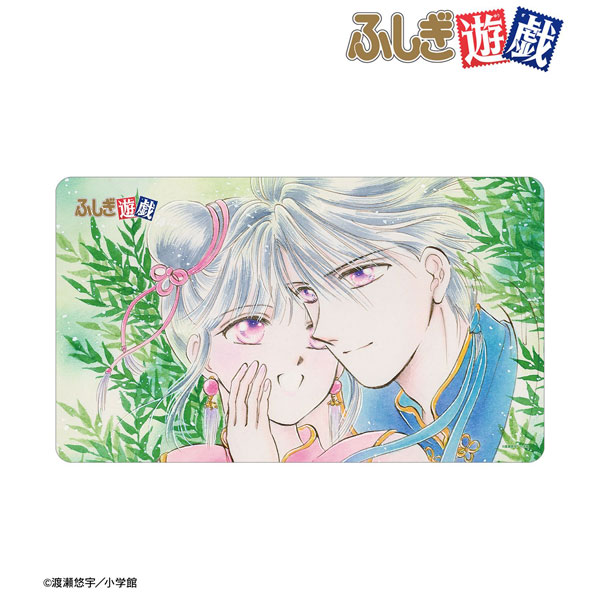 ふしぎ遊戯 夕城美朱＆鬼宿 マルチデスクマット[アルマビアンカ]《12