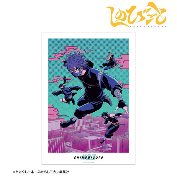 しのびごと」 23話カラーイラスト A3マットポスター[アルマビアンカ