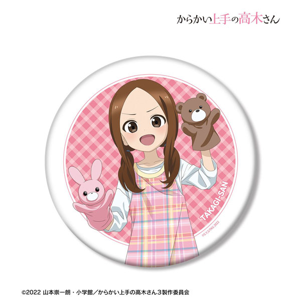 からかい上手の高木さん 描き下ろし 高木さん 保育士 お仕事体験ver