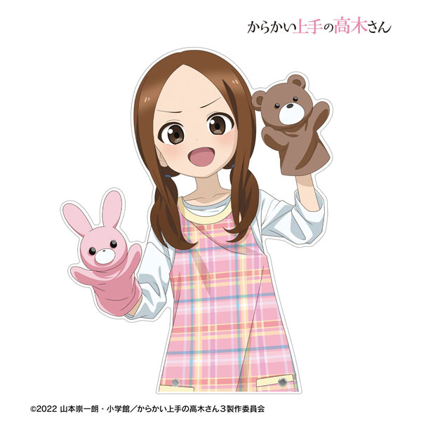 からかい上手の高木さん 描き下ろし 高木さん 保育士 お仕事体験ver