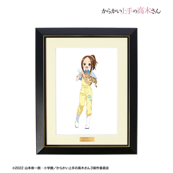 からかい上手の高木さん 描き下ろし 高木さん 飼育員 お仕事体験ver