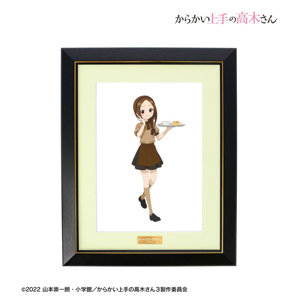 からかい上手の高木さん 描き下ろし 高木さん カフェ店員 お仕事体験