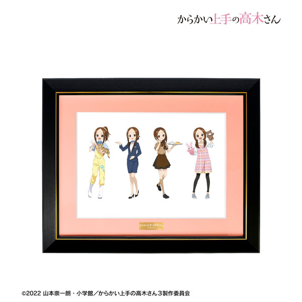 からかい上手の高木さん 描き下ろし 高木さん 集合 お仕事体験ver. 第2