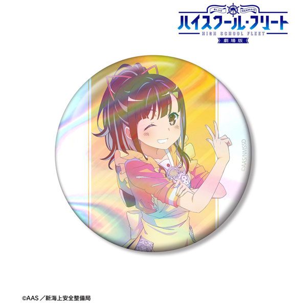 劇場版 ハイスクール・フリート 描き下ろし 西崎芽依 制服エプロン Ani